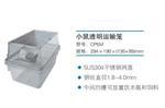 裸鼠笼盒 型号CP5M库号M21211 