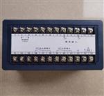 智能转速表 型号SQSC-485S库号：M51213