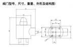 浇封型电磁阀型号DFE-3/1.6库号M407202 