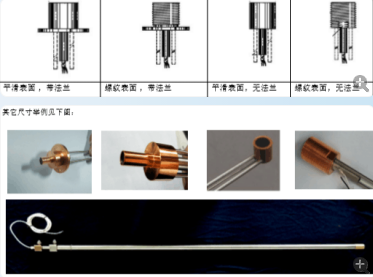 辐射热流传感器型号STT-25-50-WF库号D32179 