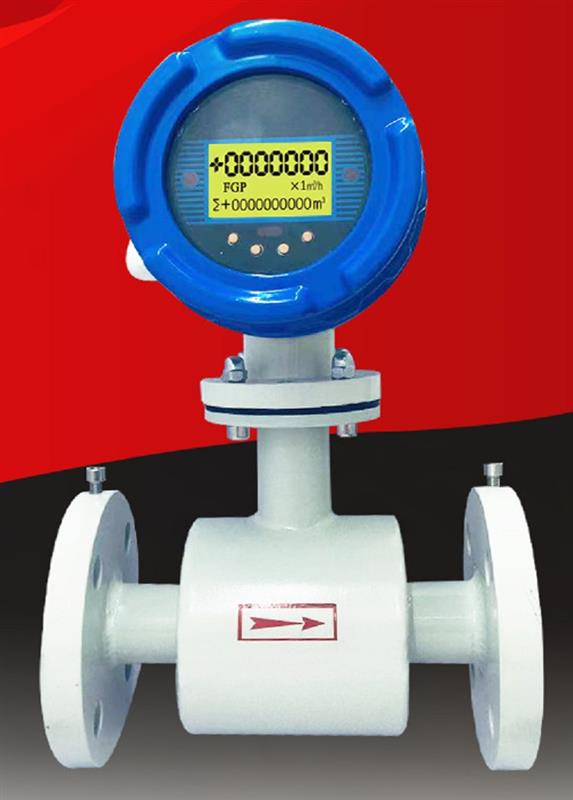 電磁流量計(jì) 型號(hào)DN65庫(kù)號(hào)：M333393 