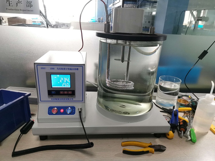 乌氏粘度计恒温水浴槽型号1000库号M407508 