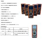 直流开关量示波记录仪APWR44B库号M328929