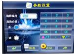 自动滴点软化点测定仪 高温型 型号M166803