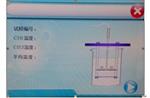 自动滴点软化点测定仪 高温型 型号M166803