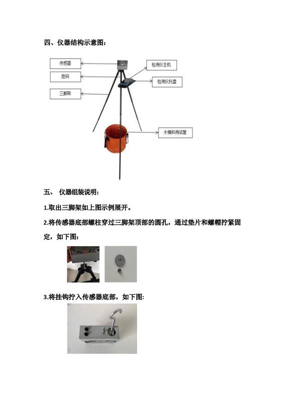 便携式土豆淀粉含量测定仪