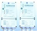 救生艇蓄电池充电器CD-4212-2库号M365673