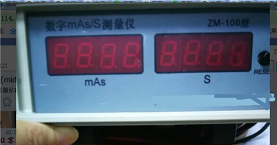 毫安秒测量仪 型号ZM-100库号M304827 