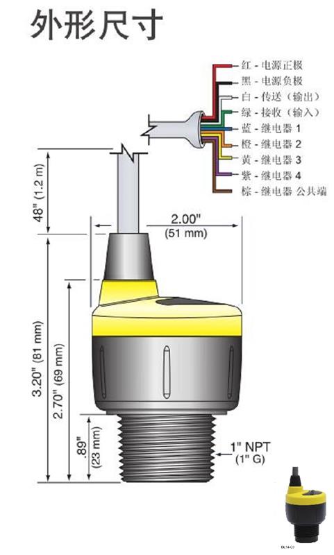 通用声波液位变送器JR1-DL14-00库号M400828 