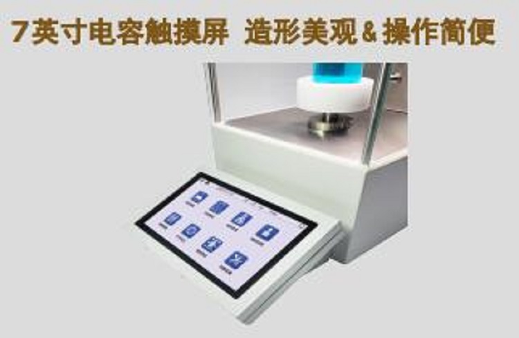 界面张力仪 型号FR030-Q2000库号M395779 