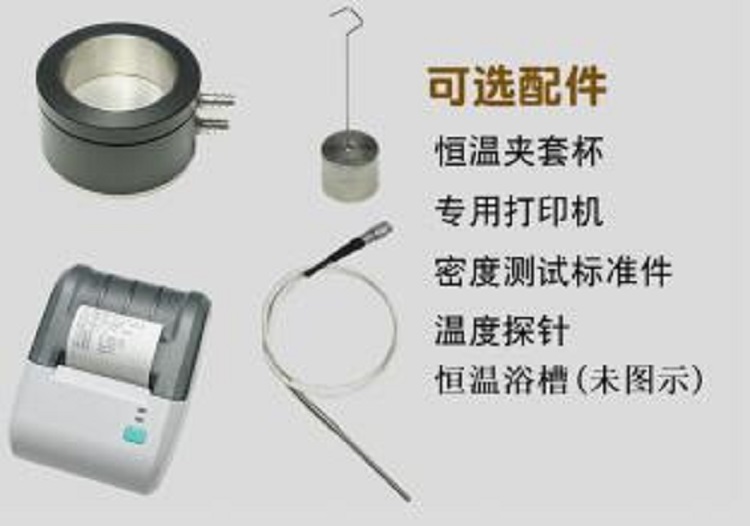界面张力仪 型号FR030-Q2000库号M395779 