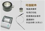界面张力仪 型号FR030-Q2000库号M395779 
