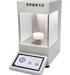 界面张力仪 型号FR030-Q2000库号M395779 