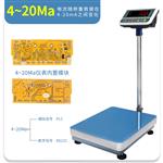记忆称重重量电子秤工业智能称自动保存重量电子台秤