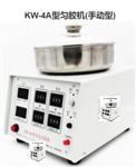 匀胶机新款 型号KW-4A库号：M382385 