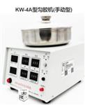 匀胶机新款 型号KW-4A库号：M382385 