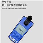 悬浮物测定仪型号LH-SS2M库号M380054 