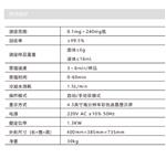 自动凯氏定氮仪 型号K9840库号M380329 