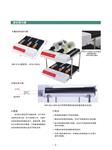 滚式混匀器 型号MR-01U库号M336473 