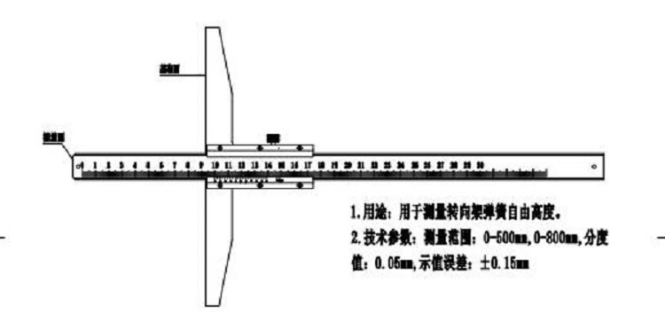 弹簧自由高度测量尺GF2626B库号M130493 