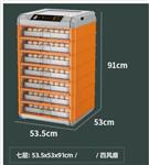 抽拉式智能孵蛋器型号CL-01库号D63139 