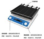 往复式脱色摇床型号TSB-106库号M388772