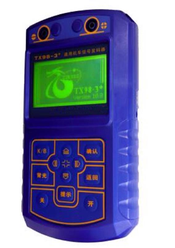 通用机车信号发码器型号TX98-3+库号D382729 