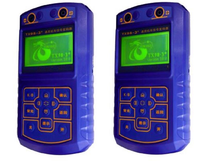 通用机车信号发码器型号TX98-3+库号D382729 
