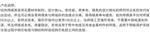铝热焊模具铜包钢热熔塑