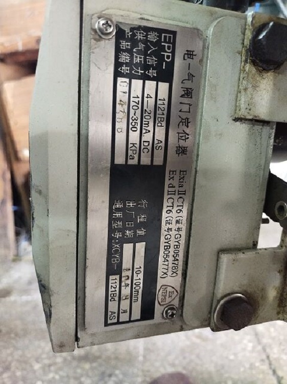 电气阀门定位器型号EPP-1121Bd库号M372100