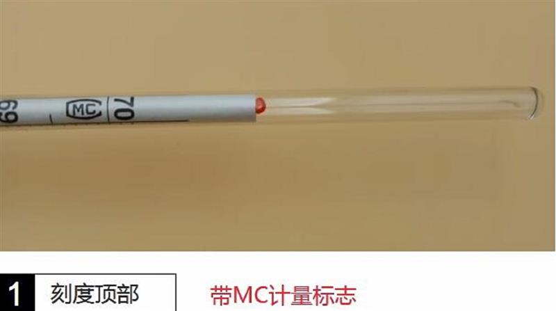 酒精计（10支） 型号MC0-100库号M288539