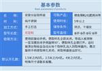 不锈钢取样器304 型号M53122库号M53122 