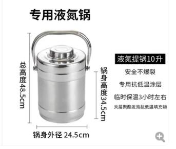 不锈钢液氮壶 型号BV188-2L库号M66221 