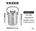 不锈钢液氮壶 型号BV188-2L库号M66221 