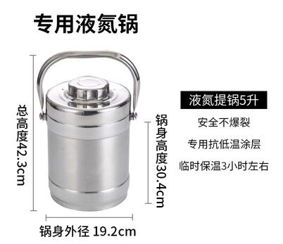 不锈钢液氮壶 型号BV188-2L库号M66221 