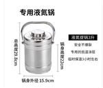 不锈钢液氮壶 型号BV188-2L库号M66221 