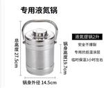 不锈钢液氮壶 型号BV188-2L库号M66221 