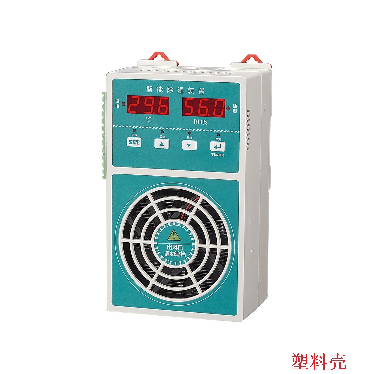 120W智能除湿装置型号120W库号M338703 
