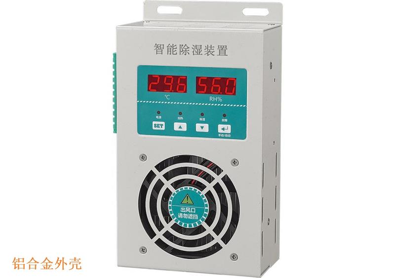 120W智能除湿装置型号120W库号M338703 