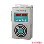 120W智能除湿装置型号120W库号M338703 