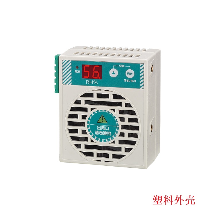 120W智能除湿装置型号120W库号M338703 