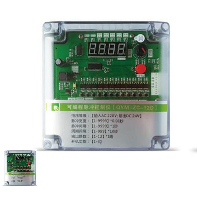 可编程脉冲控制仪型号ZC-12D库号M385721 