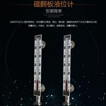 磁翻板液位计石英双色玻璃管磁性浮标浮球水箱储罐