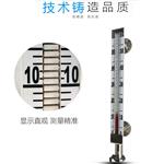 磁翻板液位计石英双色玻璃管磁性浮标浮球水箱储罐