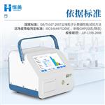 尘埃粒子计数器