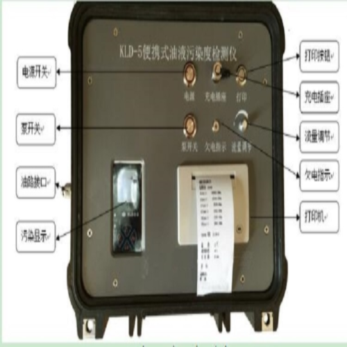 便携式油液污染度检测仪 型号:YK22-KLD-5