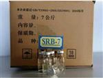 海豚牌细菌测试瓶硫酸盐/腐生菌型号M343551