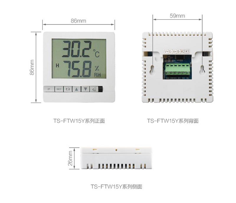 显示型温湿度变送器TS-FTW15Y库号M305651 