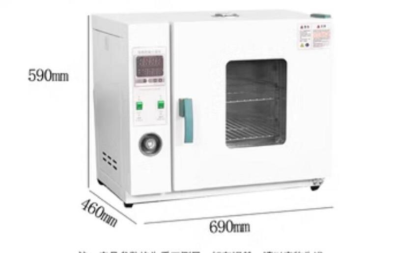 鼓风干燥箱型号MW17-101-1B库号M405438  