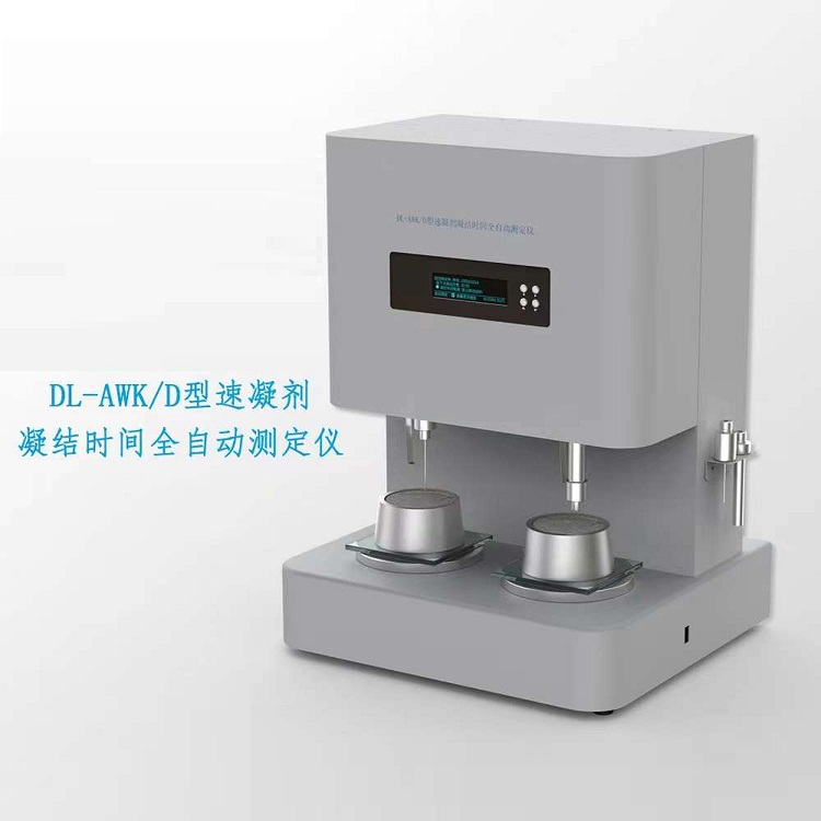 凝结时间全自动测定仪DL-AWK/D库D385577 